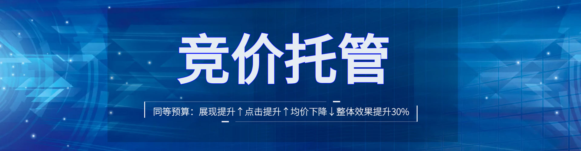 枣庄如何百度推广